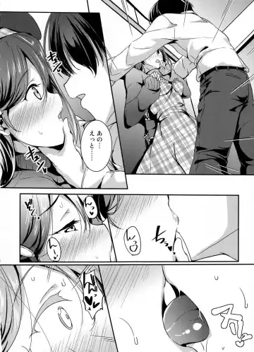 [Moonlight] Apricot Heart Fhentai - Page 7