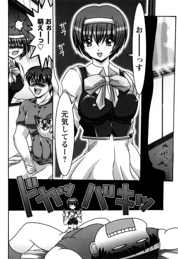 [Kashikoru] Onee-san wa Osuki Fhentai - Page 100