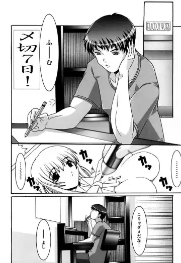 [Kashikoru] Onee-san wa Osuki Fhentai - Page 148