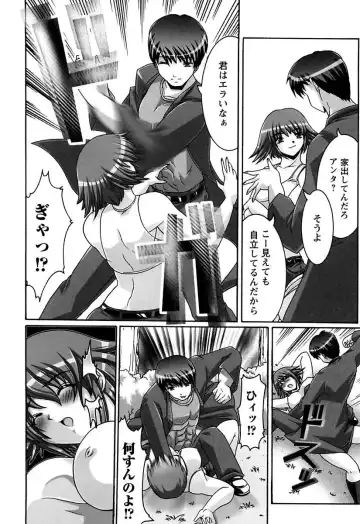 [Kashikoru] Onee-san wa Osuki Fhentai - Page 150