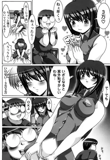 [Kashikoru] Onee-san wa Osuki Fhentai - Page 24