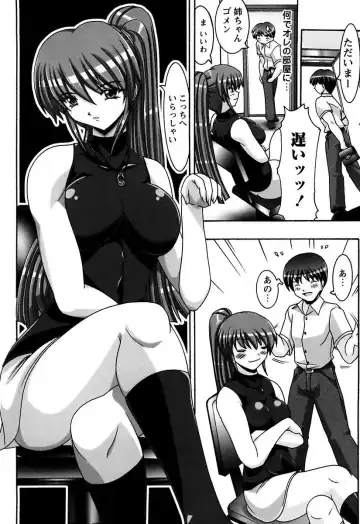 [Kashikoru] Onee-san wa Osuki Fhentai - Page 38