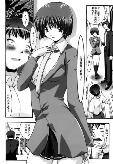 [Kashikoru] Onee-san wa Osuki Fhentai - Page 84