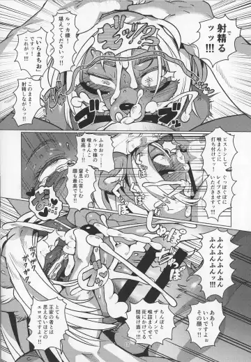 [Sindoll] OVER KILL Fhentai - Page 12