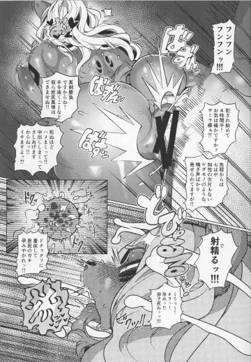 [Sindoll] OVER KILL Fhentai - Page 15