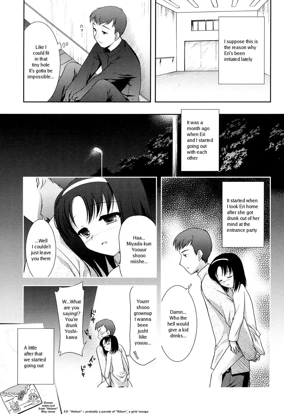 [Mizui Kaou] Slow Step (decensored) Fhentai - Page 130