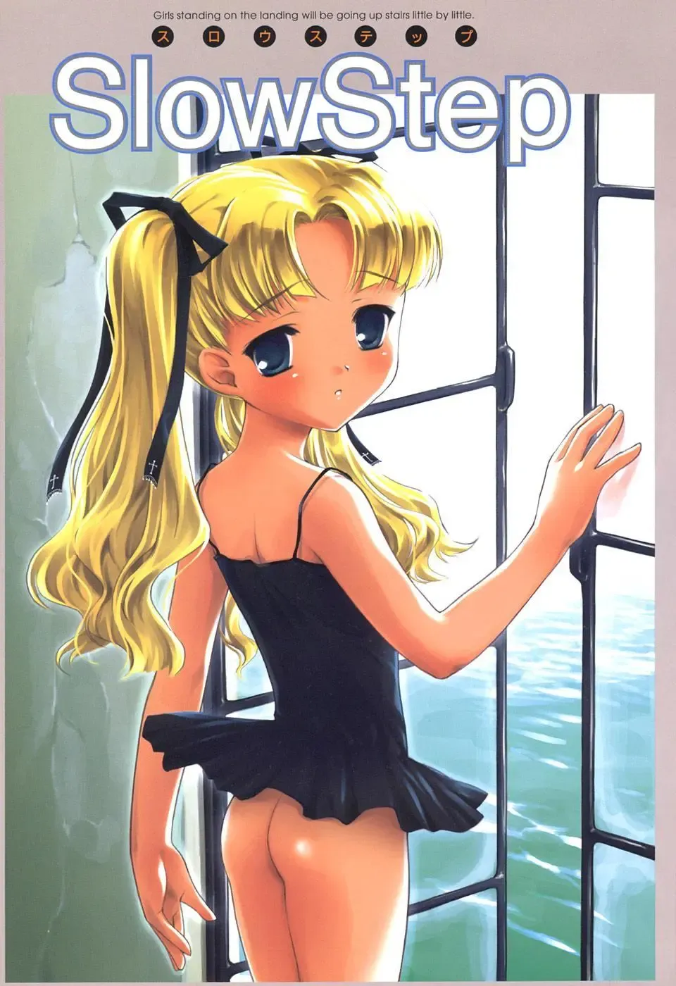 [Mizui Kaou] Slow Step (decensored) Fhentai - Page 4