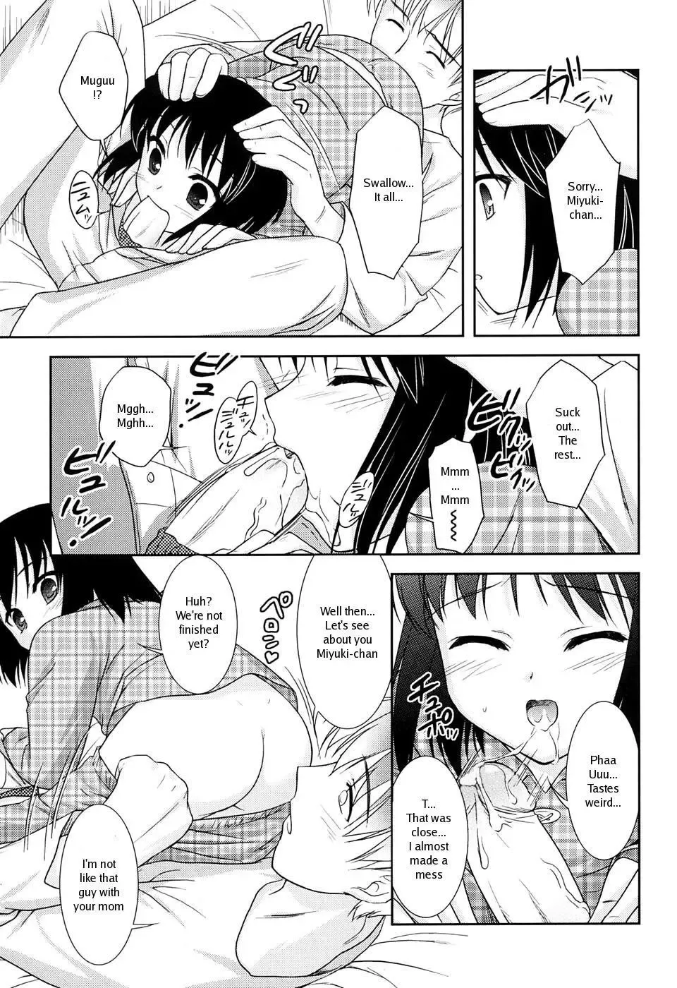 [Mizui Kaou] Slow Step (decensored) Fhentai - Page 46