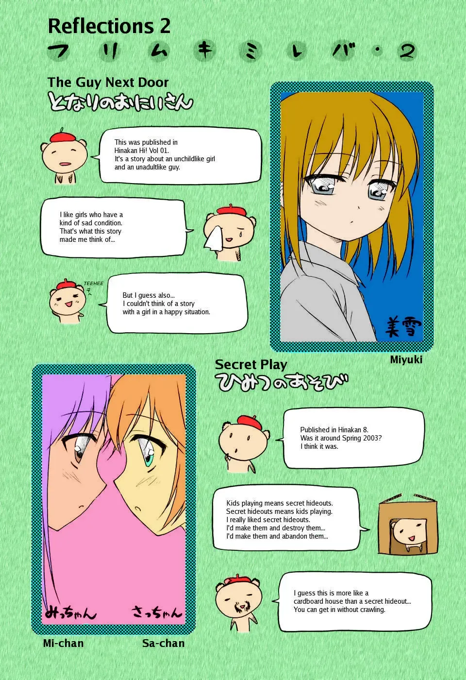 [Mizui Kaou] Slow Step (decensored) Fhentai - Page 55