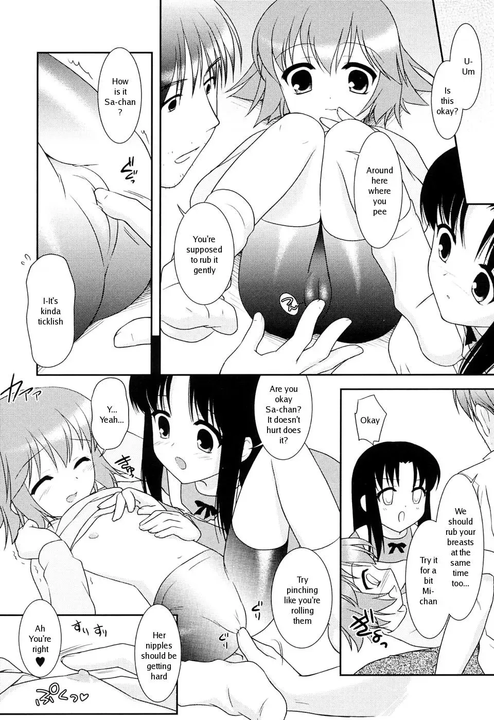[Mizui Kaou] Slow Step (decensored) Fhentai - Page 64