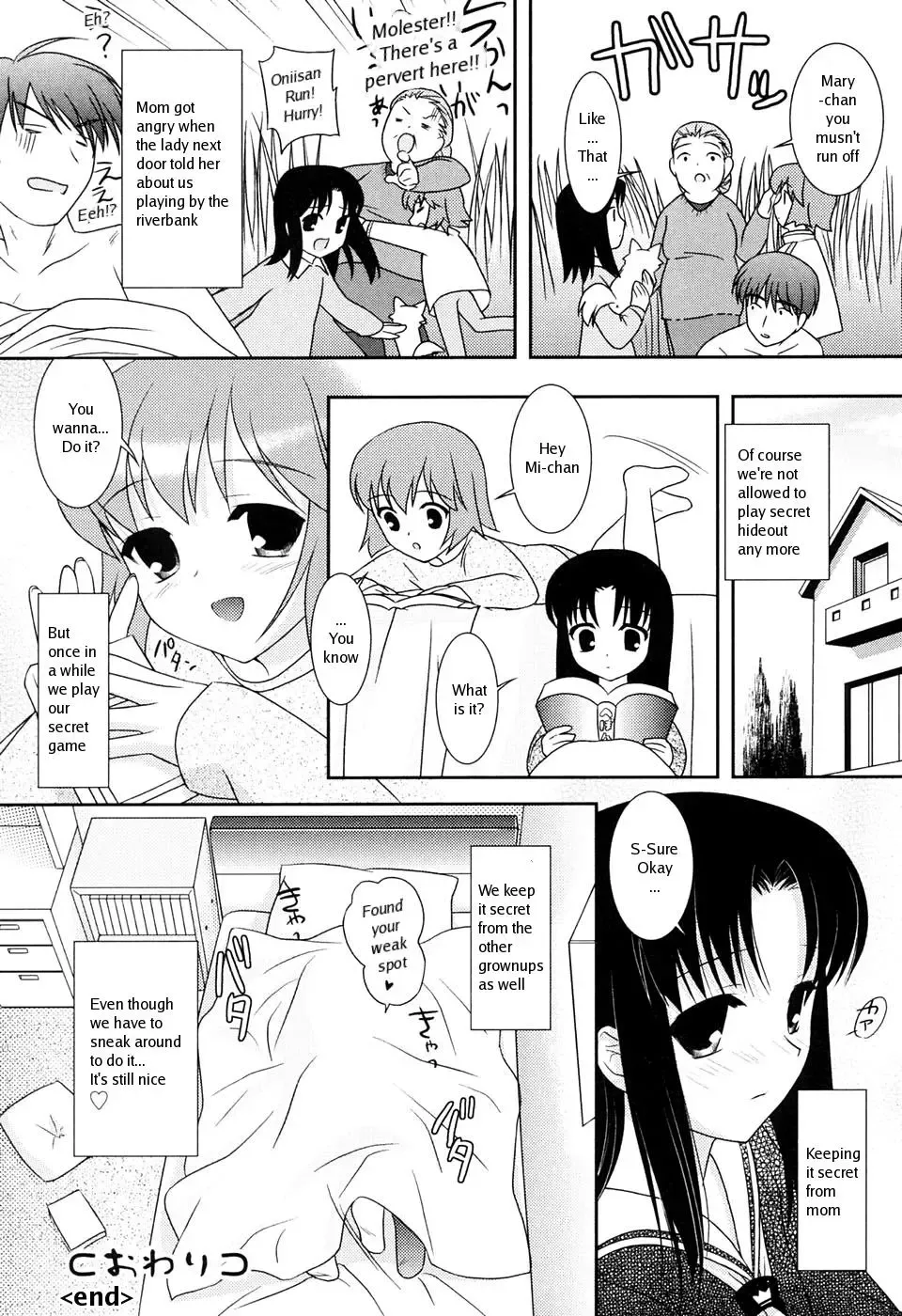 [Mizui Kaou] Slow Step (decensored) Fhentai - Page 71