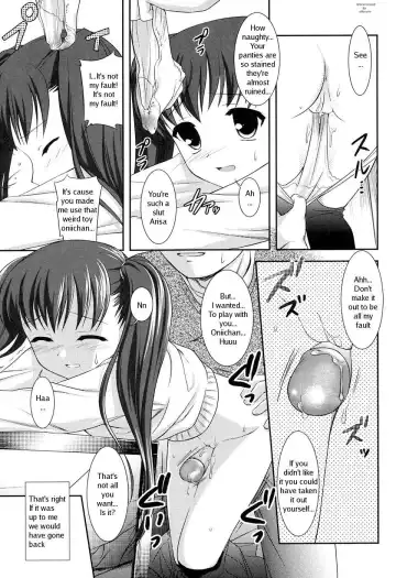 [Mizui Kaou] Slow Step (decensored) Fhentai - Page 16
