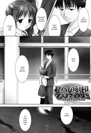 [Mizui Kaou] Slow Step (decensored) Fhentai - Page 165