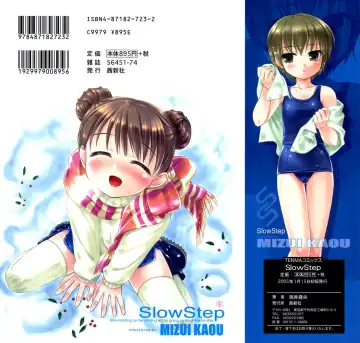 [Mizui Kaou] Slow Step (decensored) Fhentai - Page 187
