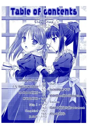 [Mizui Kaou] Slow Step (decensored) Fhentai - Page 5