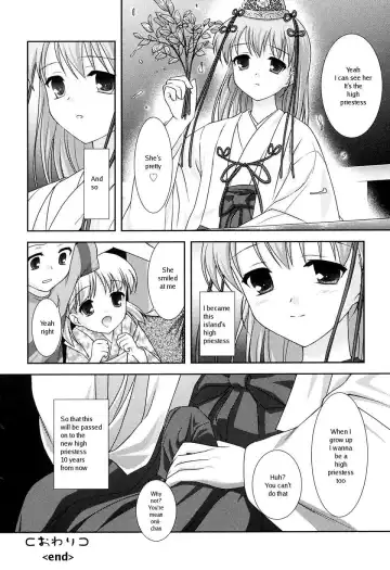 [Mizui Kaou] Slow Step (decensored) Fhentai - Page 87