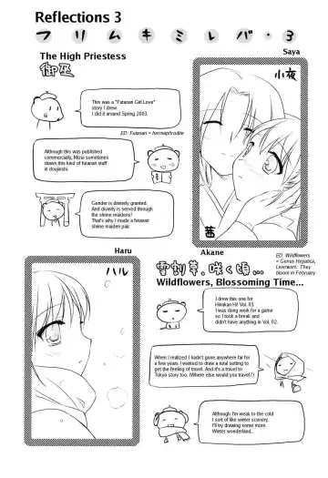 [Mizui Kaou] Slow Step (decensored) Fhentai - Page 88