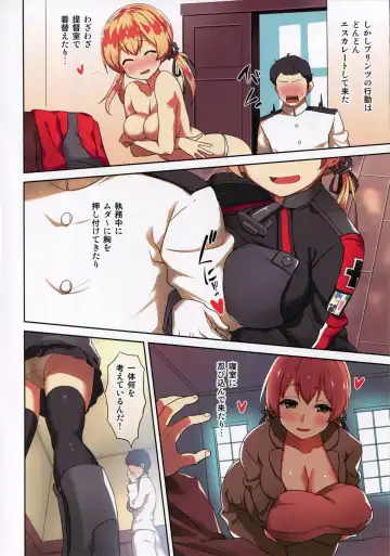 [B-ginga] Bitch Prinz Admiral o Netocchae! Fhentai - Page 8