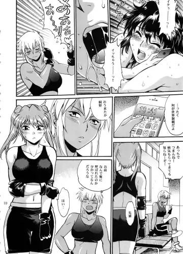 [Manabe Jouji] Ring x Mama Bangaihen 3 Fhentai - Page 9