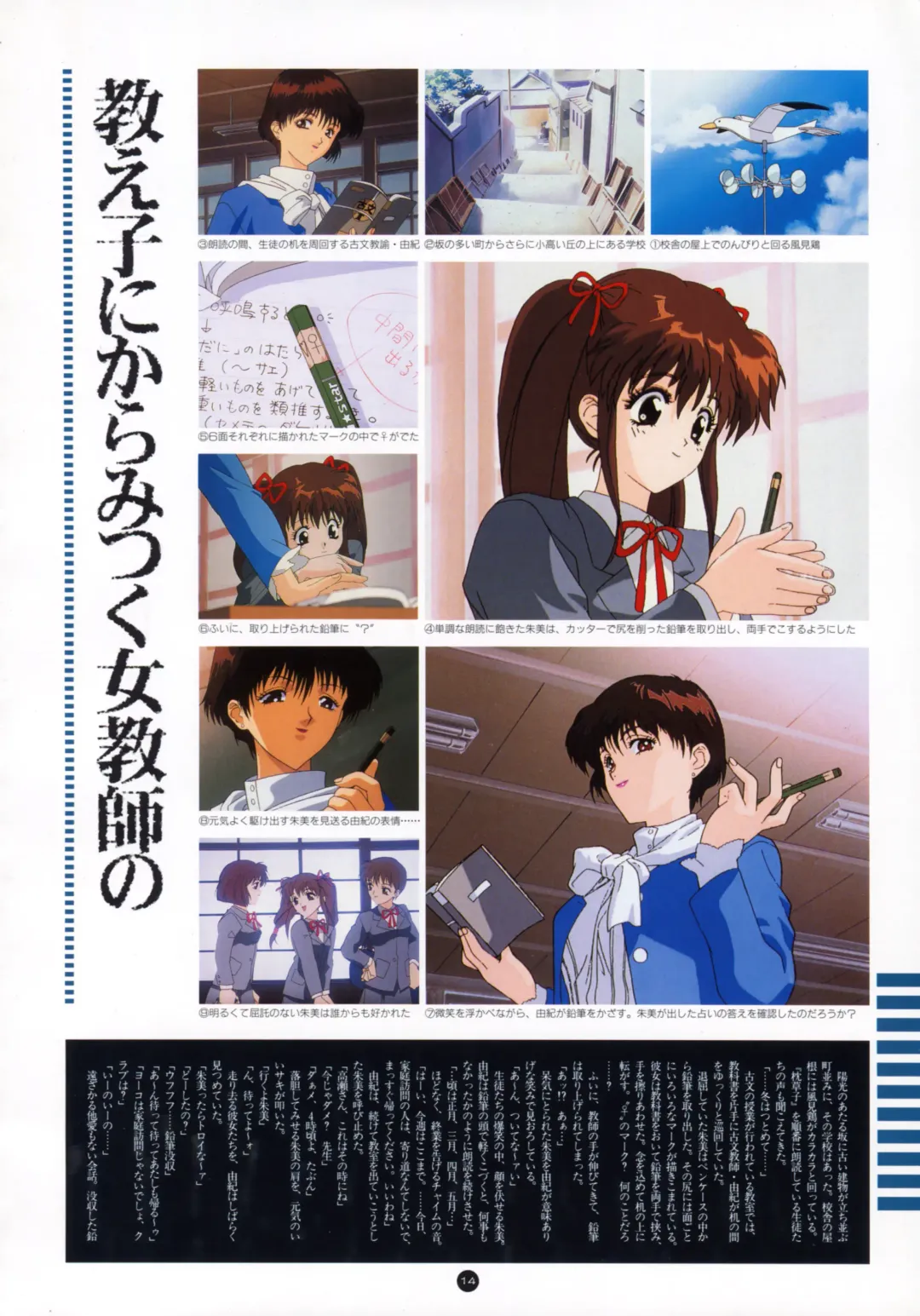 [Utatane Hiroyuki] Yuuwaku Count Down Vol. 1 Omnibus Perfect Collection Fhentai - Page 19