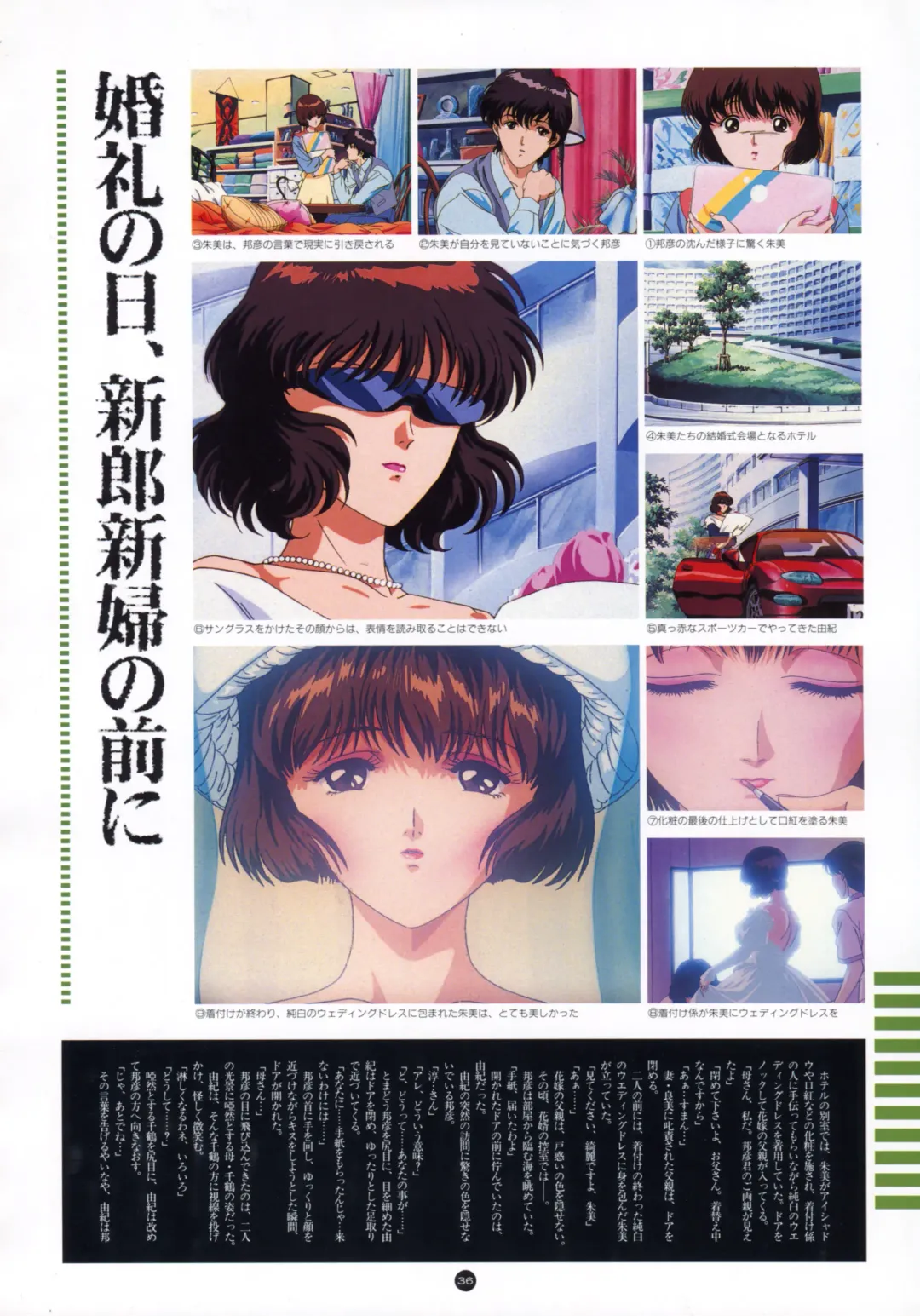 [Utatane Hiroyuki] Yuuwaku Count Down Vol. 1 Omnibus Perfect Collection Fhentai - Page 41