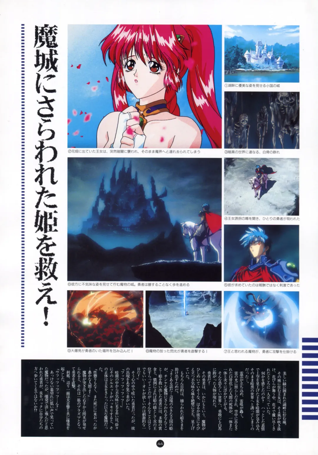 [Utatane Hiroyuki] Yuuwaku Count Down Vol. 1 Omnibus Perfect Collection Fhentai - Page 49