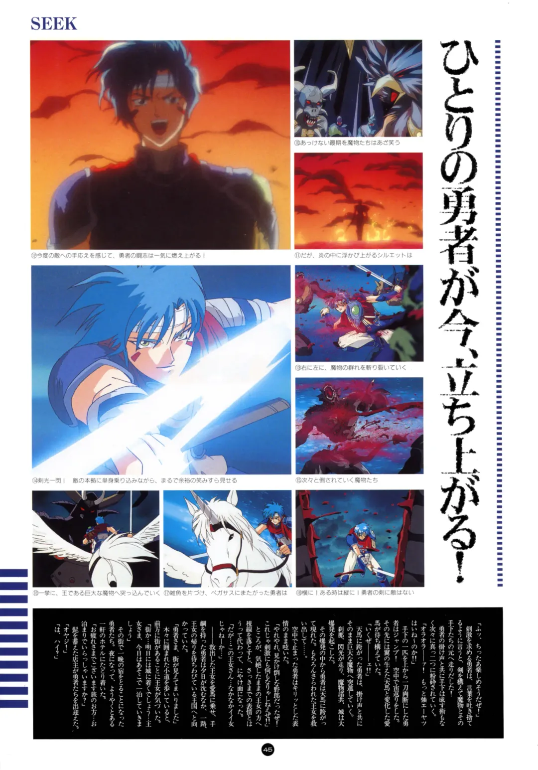 [Utatane Hiroyuki] Yuuwaku Count Down Vol. 1 Omnibus Perfect Collection Fhentai - Page 50