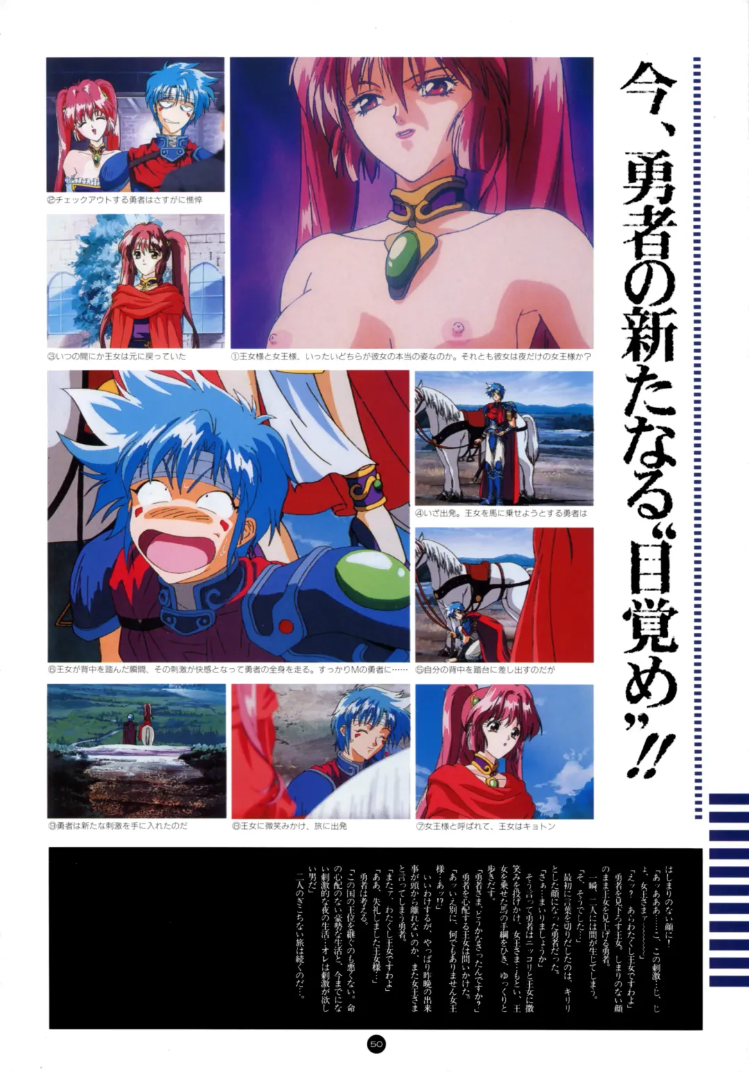 [Utatane Hiroyuki] Yuuwaku Count Down Vol. 1 Omnibus Perfect Collection Fhentai - Page 55