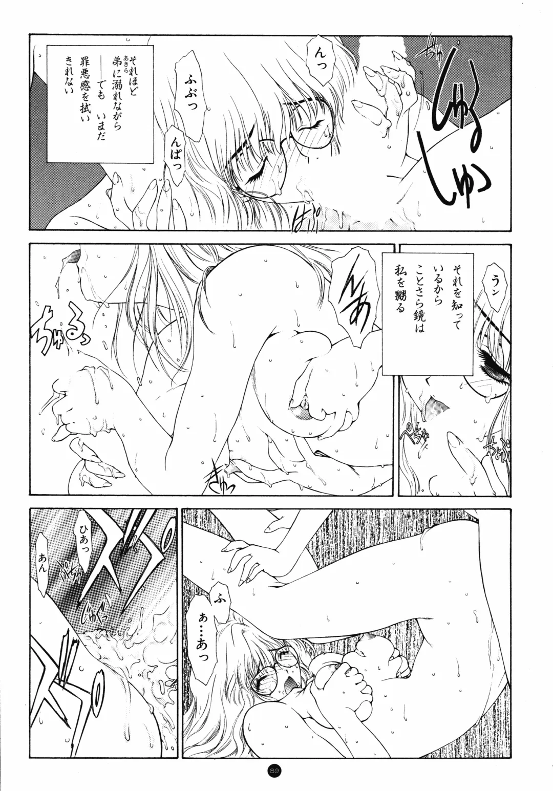 [Utatane Hiroyuki] Yuuwaku Count Down Vol. 1 Omnibus Perfect Collection Fhentai - Page 93