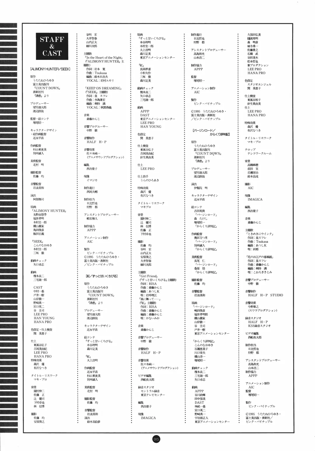 [Utatane Hiroyuki] Yuuwaku Count Down Vol. 1 Omnibus Perfect Collection Fhentai - Page 99