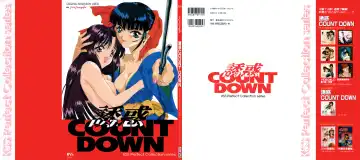 Read [Utatane Hiroyuki] Yuuwaku Count Down Vol. 1 Omnibus Perfect Collection - Fhentai
