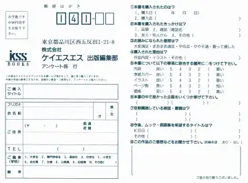 [Utatane Hiroyuki] Yuuwaku Count Down Vol. 1 Omnibus Perfect Collection Fhentai - Page 101