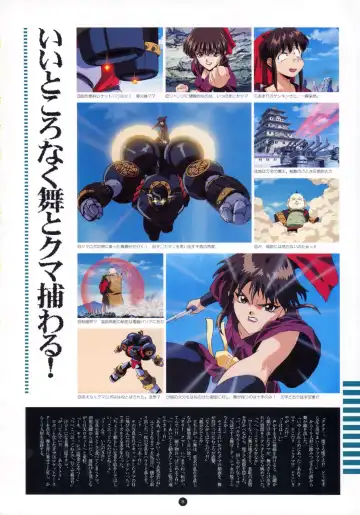 [Utatane Hiroyuki] Yuuwaku Count Down Vol. 1 Omnibus Perfect Collection Fhentai - Page 13