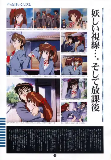 [Utatane Hiroyuki] Yuuwaku Count Down Vol. 1 Omnibus Perfect Collection Fhentai - Page 20