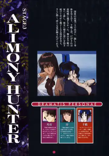 [Utatane Hiroyuki] Yuuwaku Count Down Vol. 1 Omnibus Perfect Collection Fhentai - Page 28