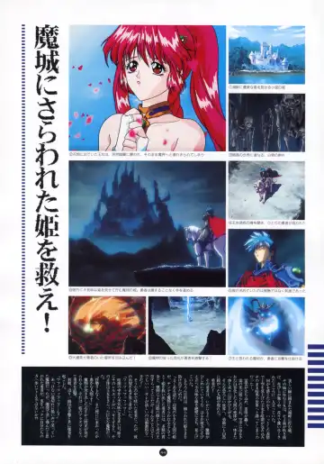 [Utatane Hiroyuki] Yuuwaku Count Down Vol. 1 Omnibus Perfect Collection Fhentai - Page 49