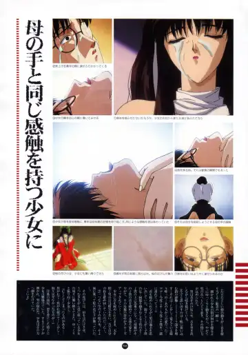 [Utatane Hiroyuki] Yuuwaku Count Down Vol. 1 Omnibus Perfect Collection Fhentai - Page 63