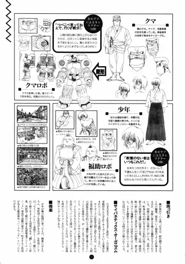 [Utatane Hiroyuki] Yuuwaku Count Down Vol. 1 Omnibus Perfect Collection Fhentai - Page 72