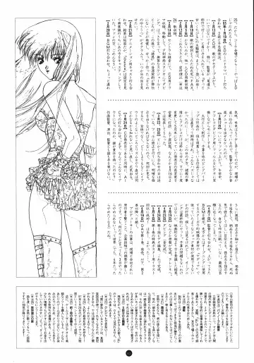 [Utatane Hiroyuki] Yuuwaku Count Down Vol. 1 Omnibus Perfect Collection Fhentai - Page 86