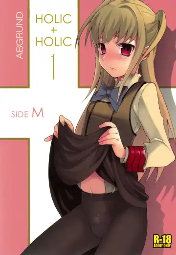 [Saikawa Yusa] HOLIC + HOLIC 1 SIDE M - Fhentai