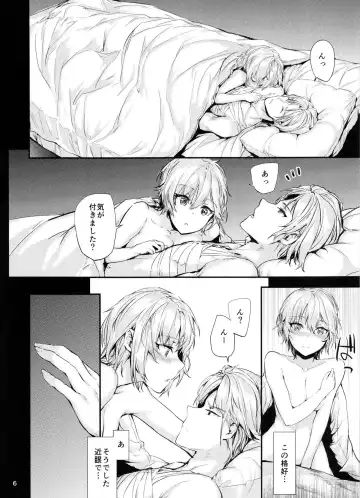 [Sumiya] Toki ni wa Shoufu no Youna Hitotoki no Romance o Fhentai - Page 7