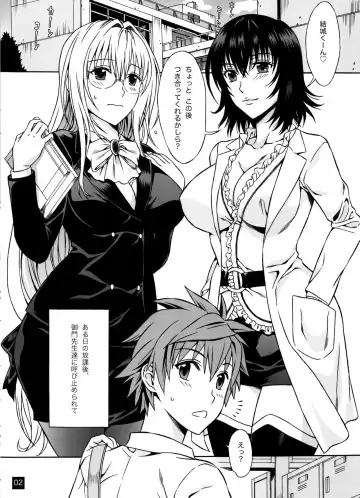 [Hanzaki Jirou] TL01 Fhentai - Page 2