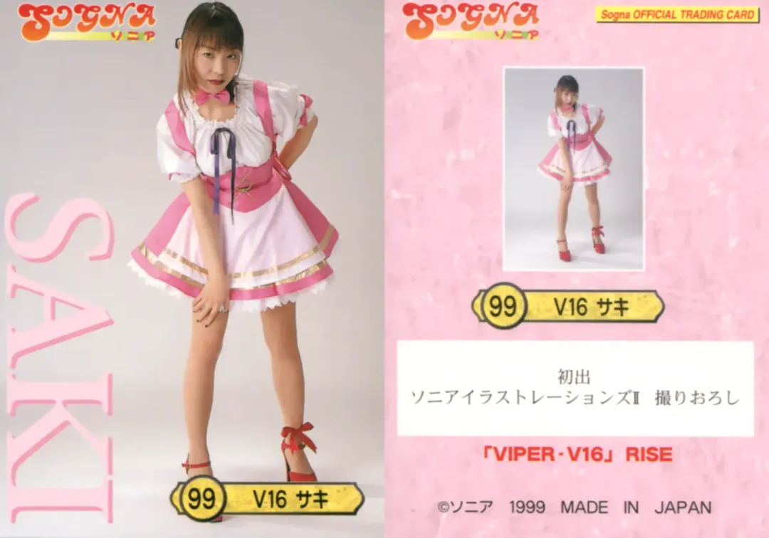 [Katsura Edage - Kimura Takahiro] SOGNA ILLUSTRATIONS II Fhentai - Page 102