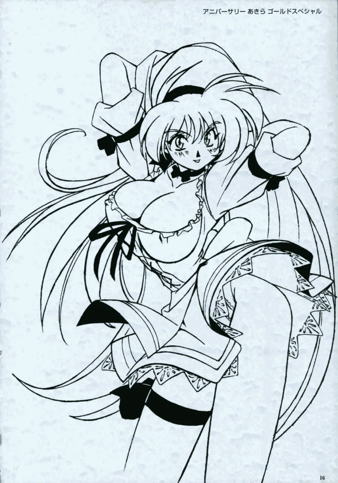 [Katsura Edage - Kimura Takahiro] SOGNA ILLUSTRATIONS II Fhentai - Page 19