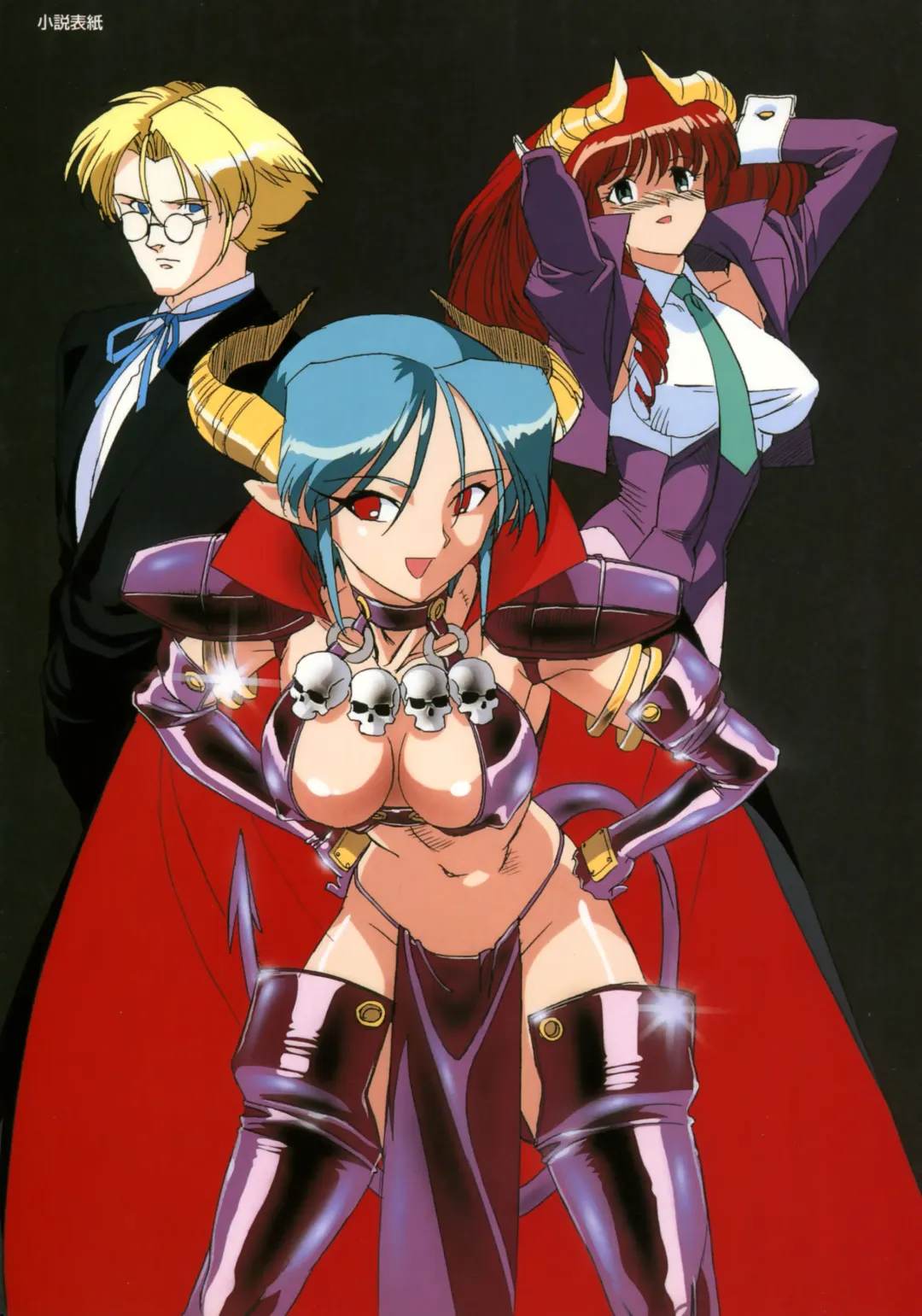 [Katsura Edage - Kimura Takahiro] SOGNA ILLUSTRATIONS II Fhentai - Page 24