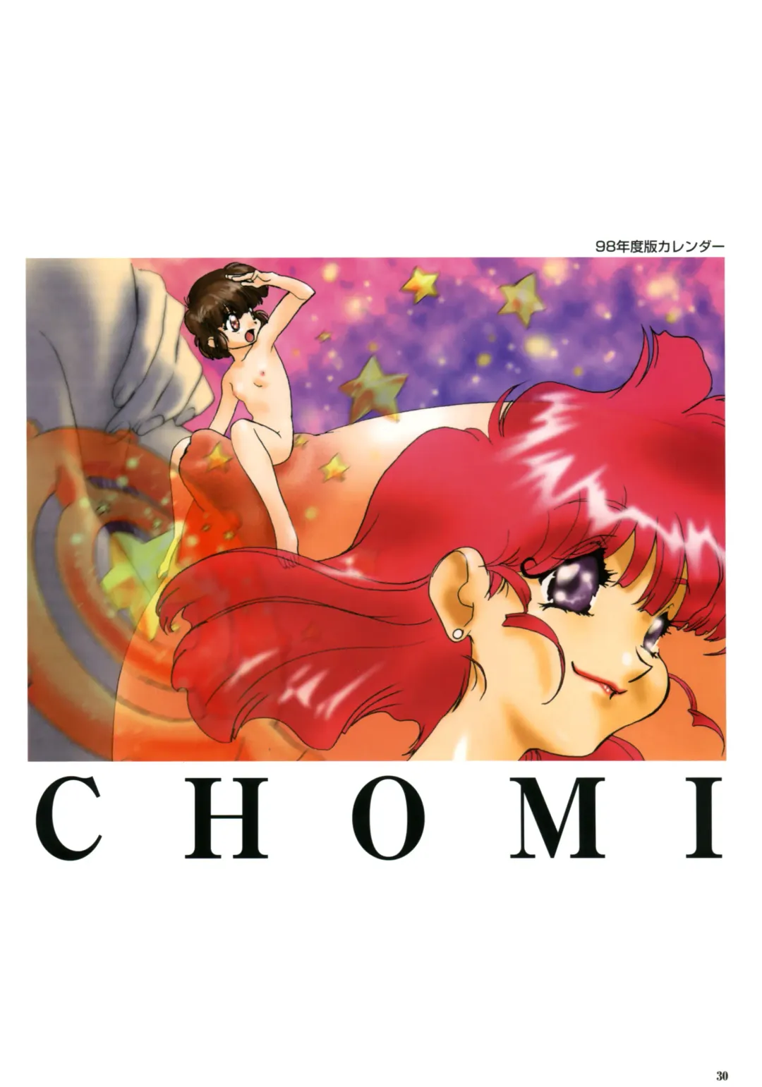 [Katsura Edage - Kimura Takahiro] SOGNA ILLUSTRATIONS II Fhentai - Page 33