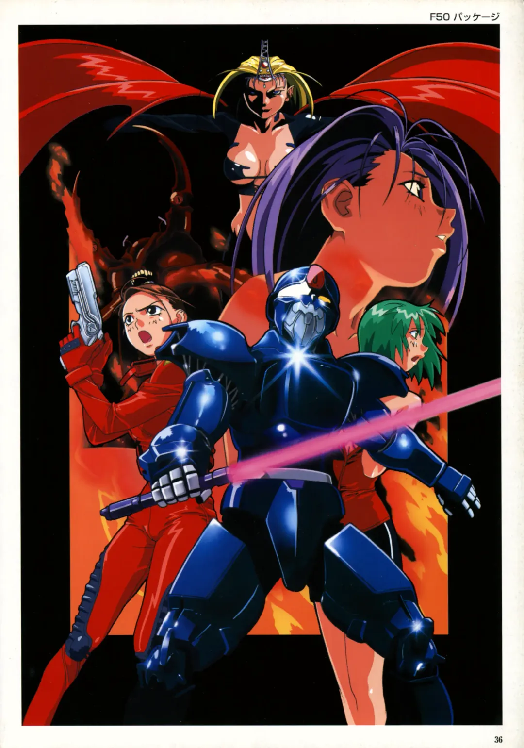 [Katsura Edage - Kimura Takahiro] SOGNA ILLUSTRATIONS II Fhentai - Page 39