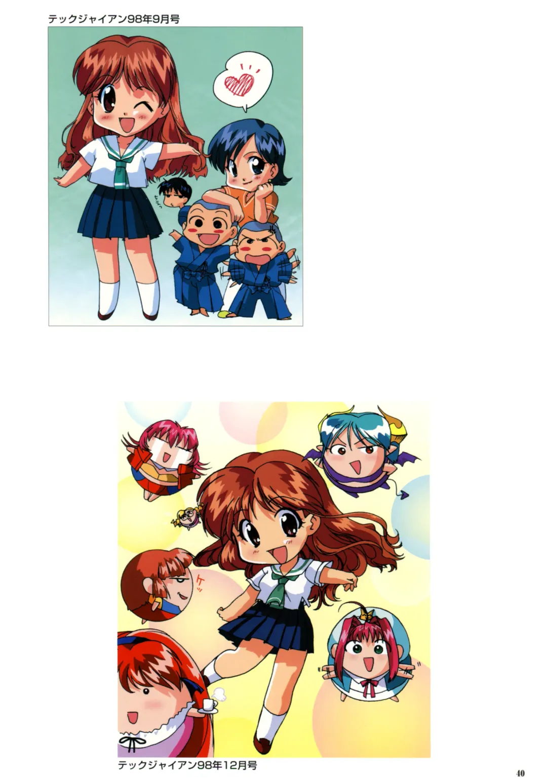 [Katsura Edage - Kimura Takahiro] SOGNA ILLUSTRATIONS II Fhentai - Page 43