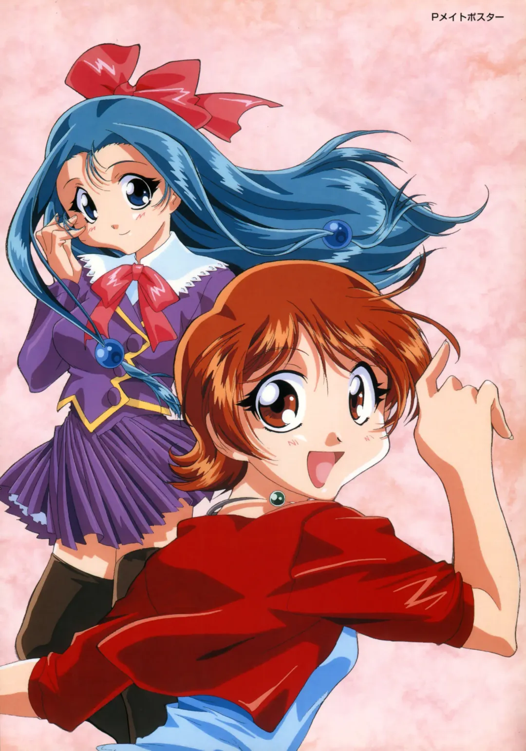 [Katsura Edage - Kimura Takahiro] SOGNA ILLUSTRATIONS II Fhentai - Page 45