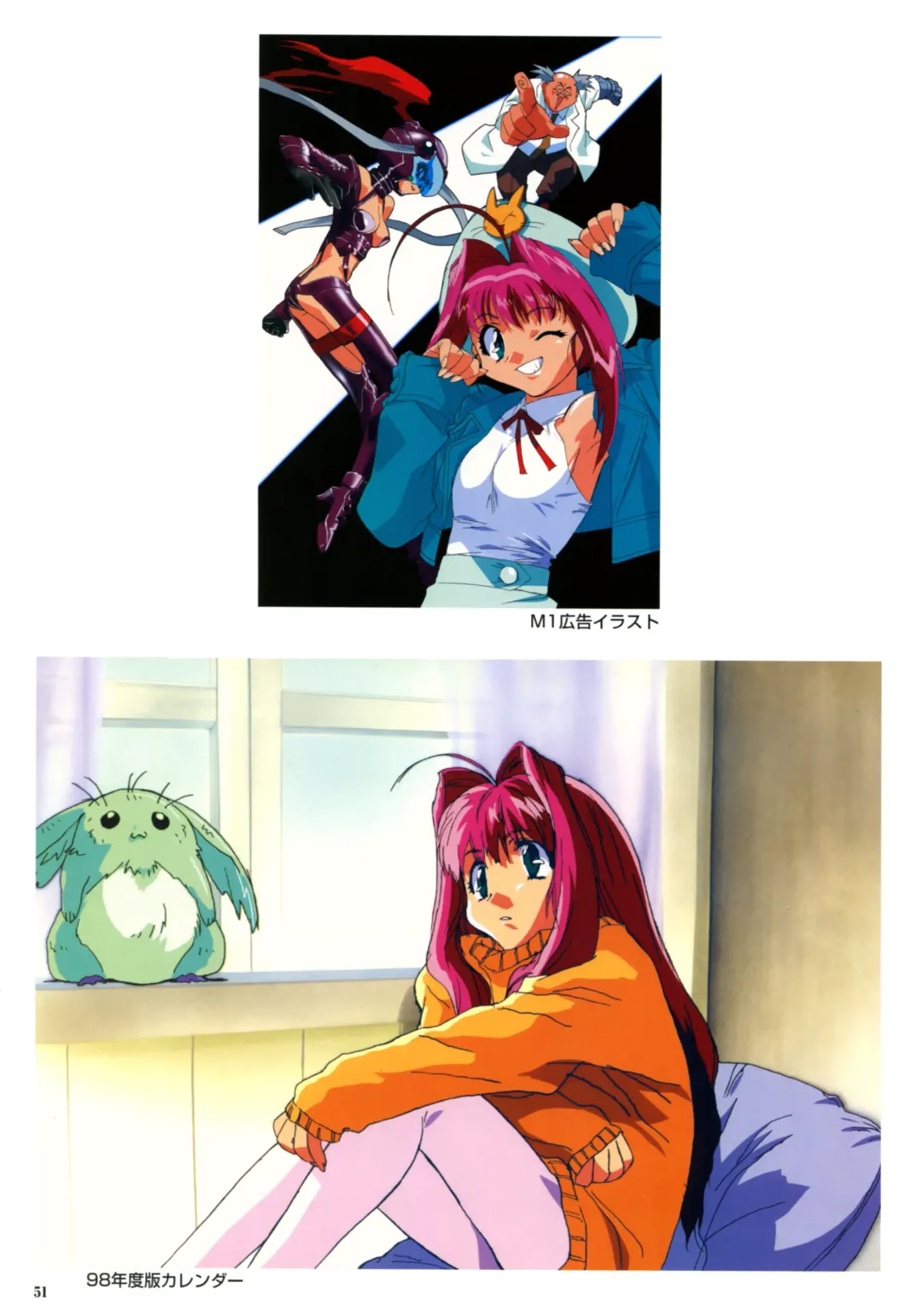 [Katsura Edage - Kimura Takahiro] SOGNA ILLUSTRATIONS II Fhentai - Page 54